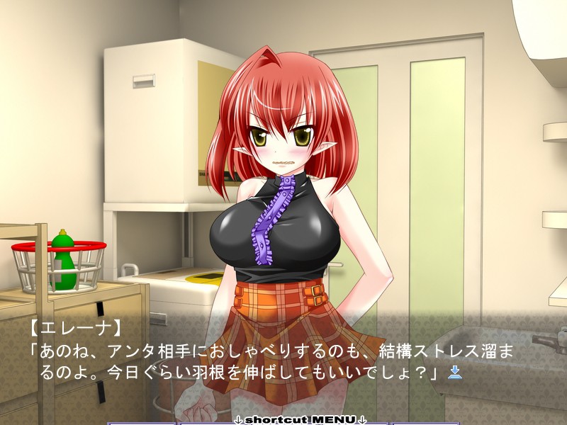 아름다운 그대～가슴 뛰는 건 나를 위해서～