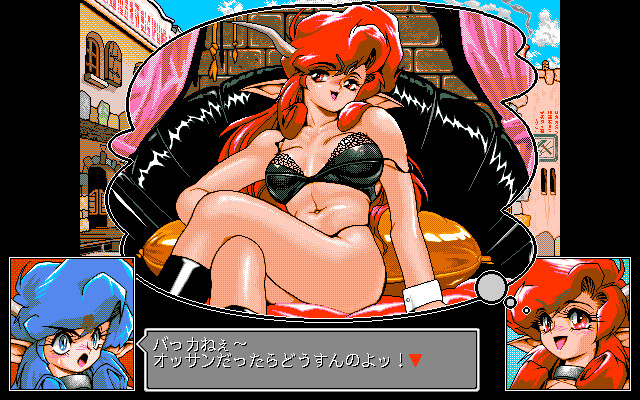 드래곤 마스터 실크2