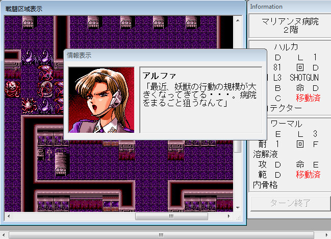 요수전기 －Ａ．Ｄ．２０４８－