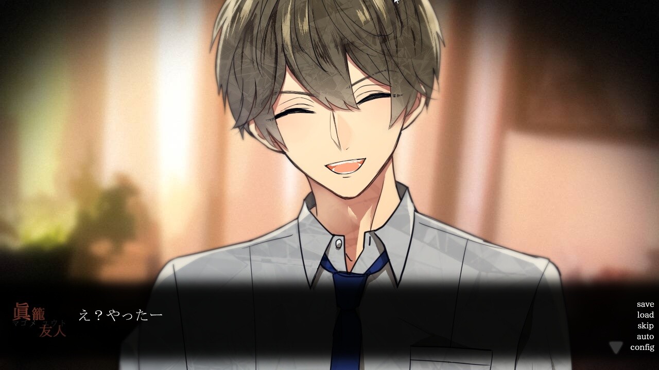 사이코카리에스