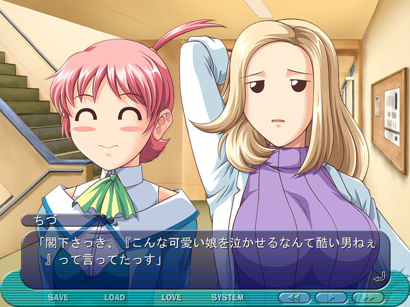 정의의 편 ~지금 옷 갈아입는 중!~