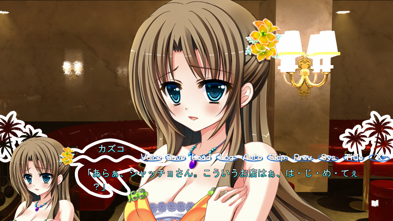 저지먼트 아일랜드 - Judgement Island -