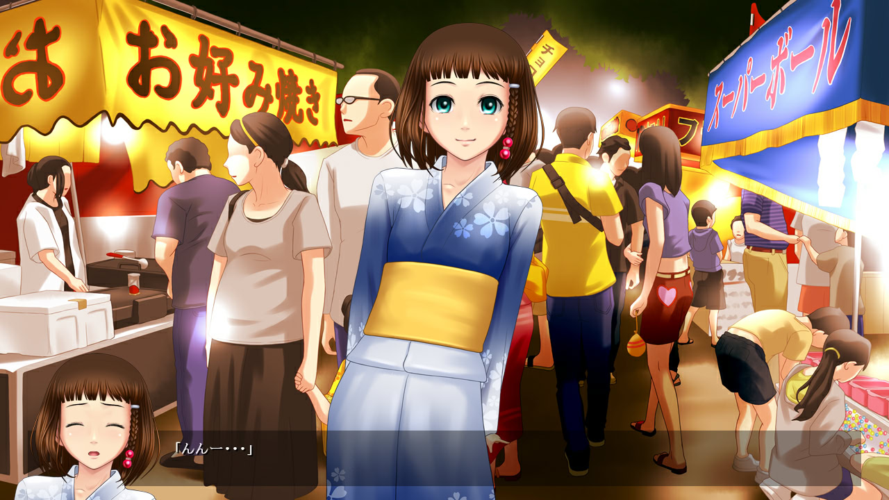 나와 사촌 여동생의 뜨거운 여름