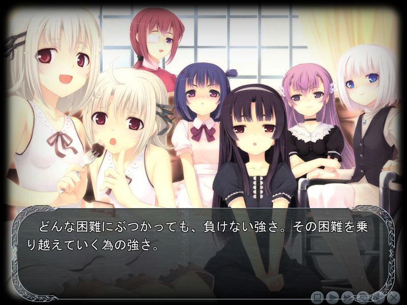 천사의 날개를 밟지 마