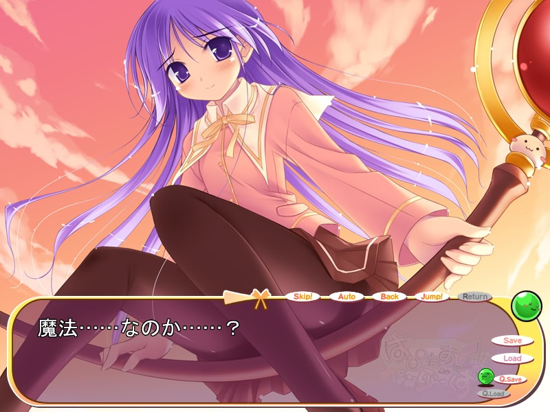 해피니스! 리럭스