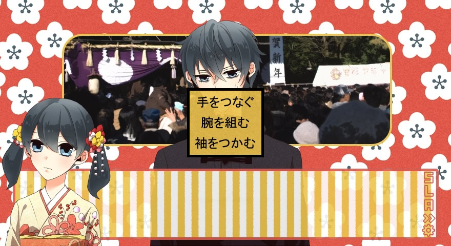 이쿠요 신사에 남동생이랑!