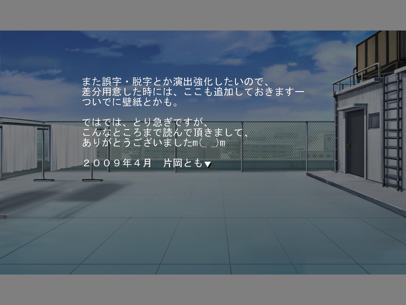 narcissu 3rd -Die Dritte Welt-