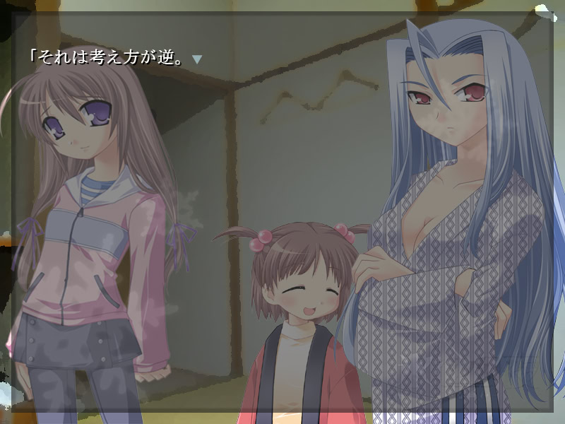 빙화의 환야 -코하루비요리-