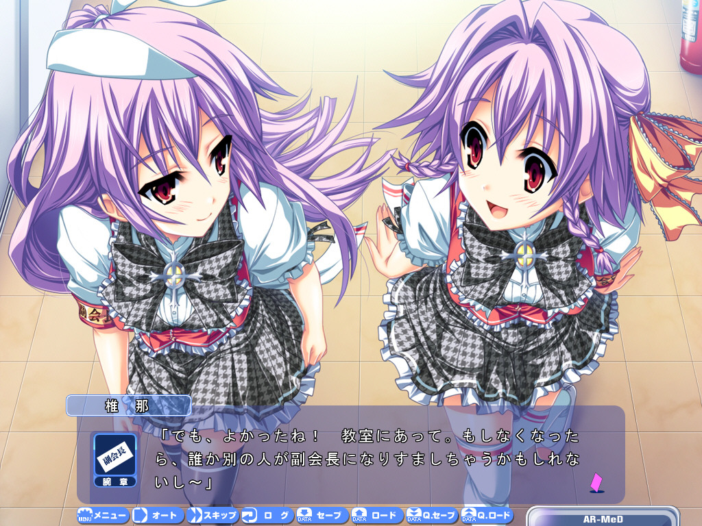 헨시～인!!! ～팬티가 되어서 킁킁 페로페로～