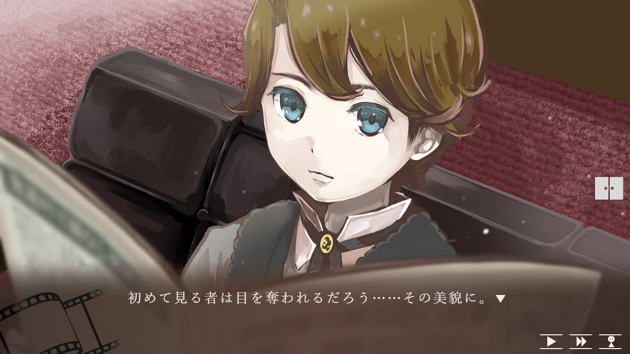 츠바키 저택의 망령