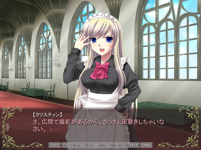 히메사마는 프린세스