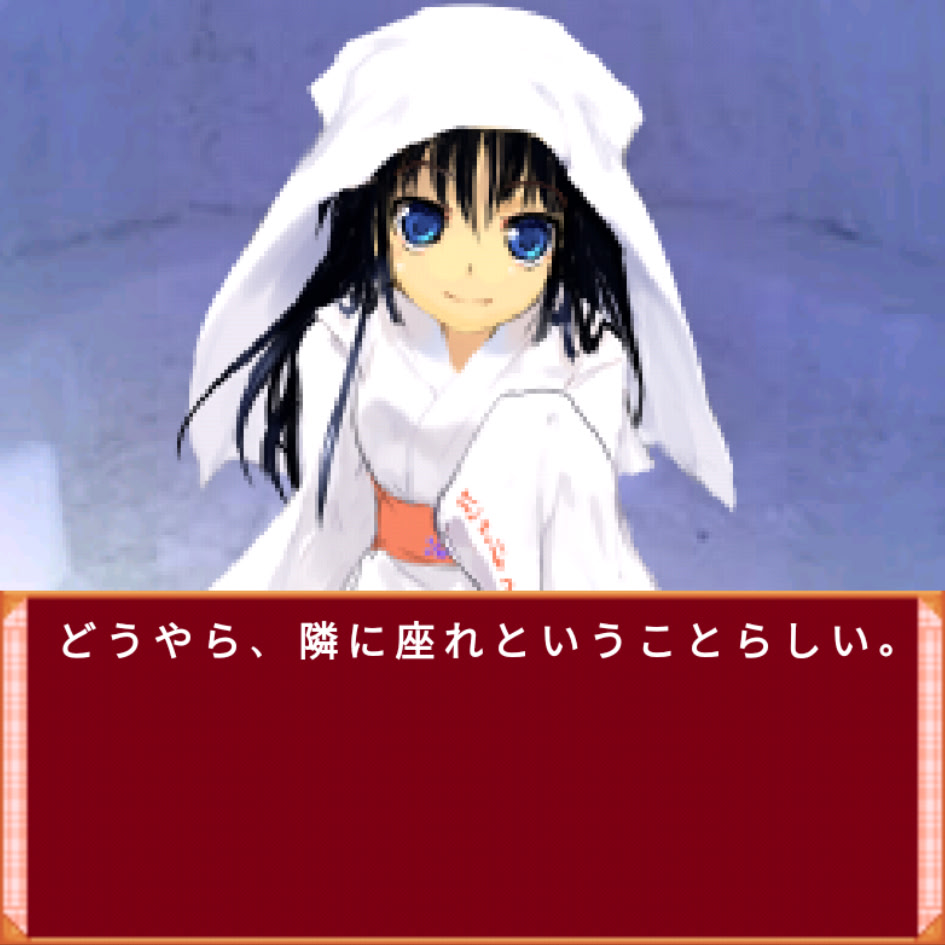 Fuck! 더 할래★후라 유키온나・사치코