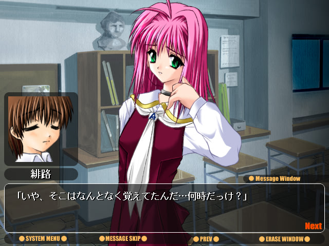 Rainy Blue ～6월의 비～