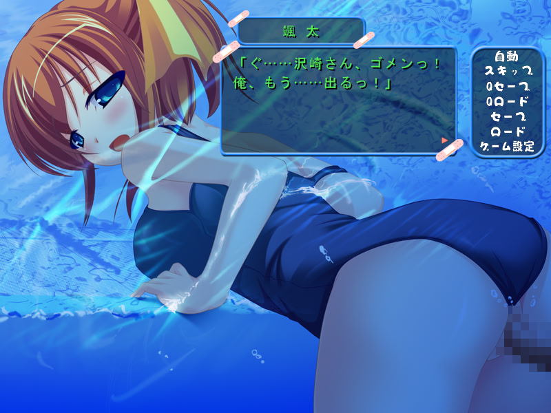 보건실의 미사키 선생님