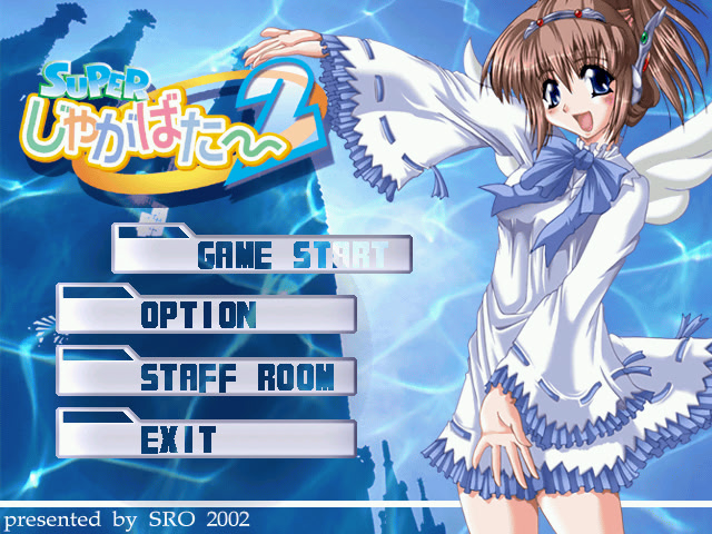 SUPER자가바타～2