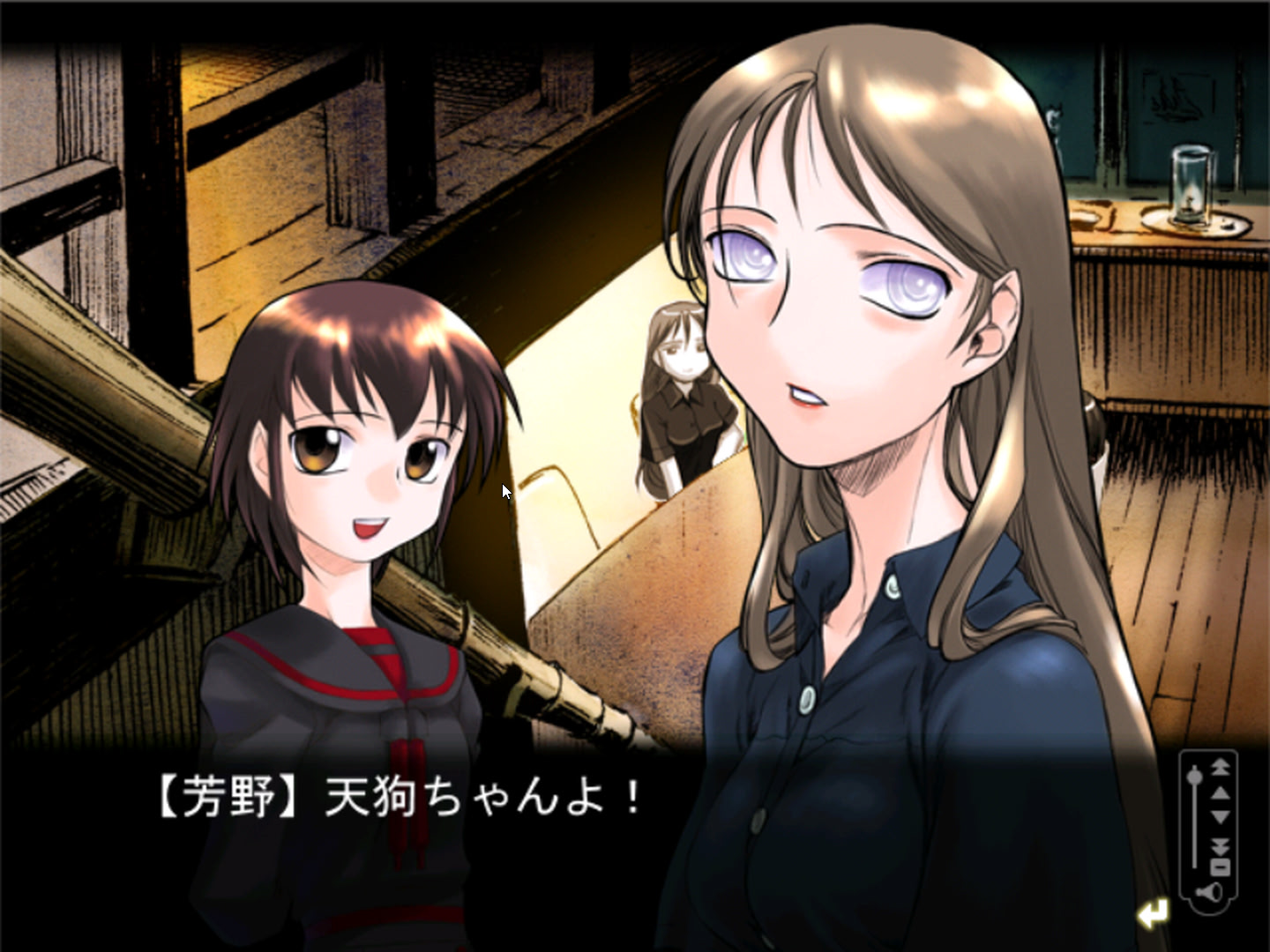 하이 스쿨☆쿠사리구미