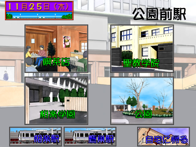 Snow White ~The Veil of My Heart~