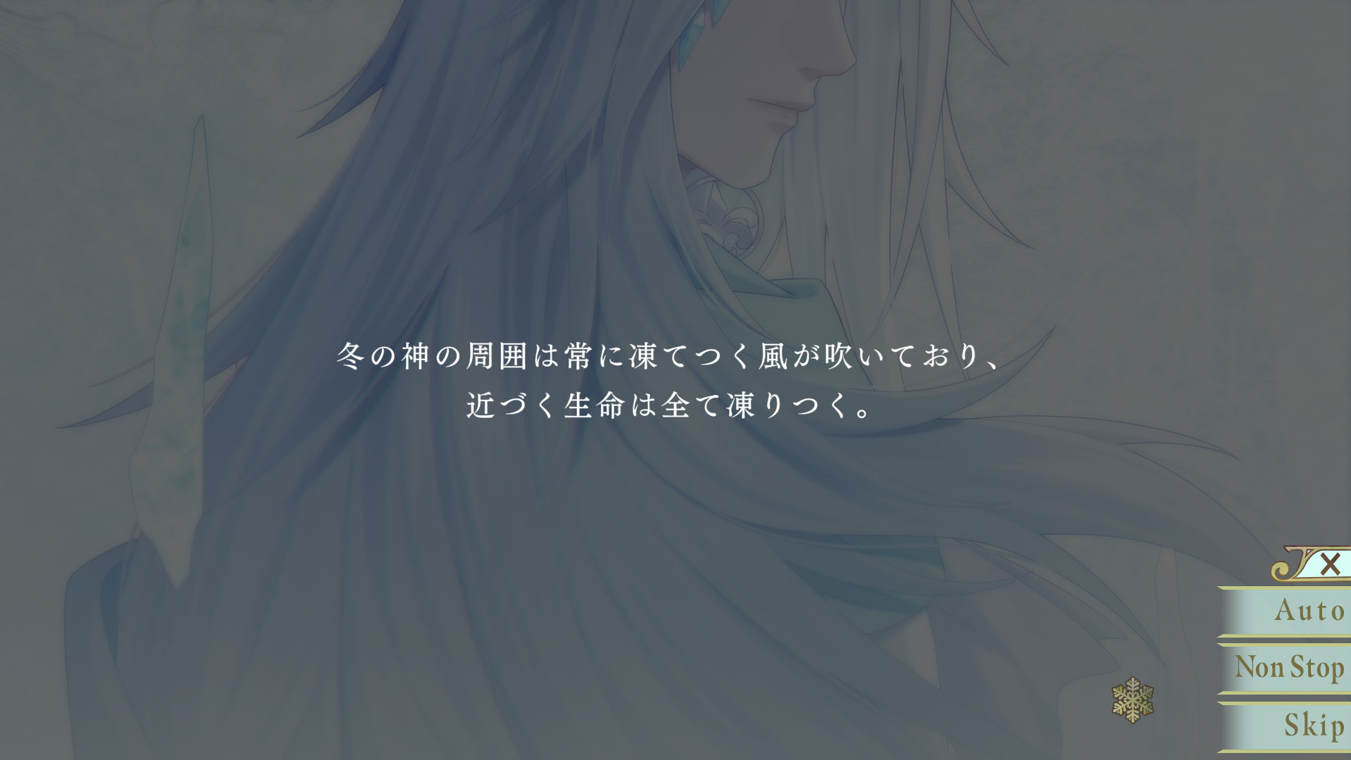 후유조노 사크리피스