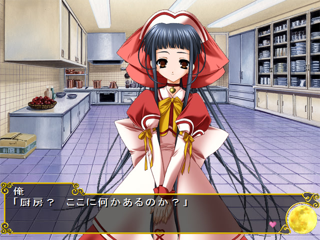 월광곡～Clair de Lune～