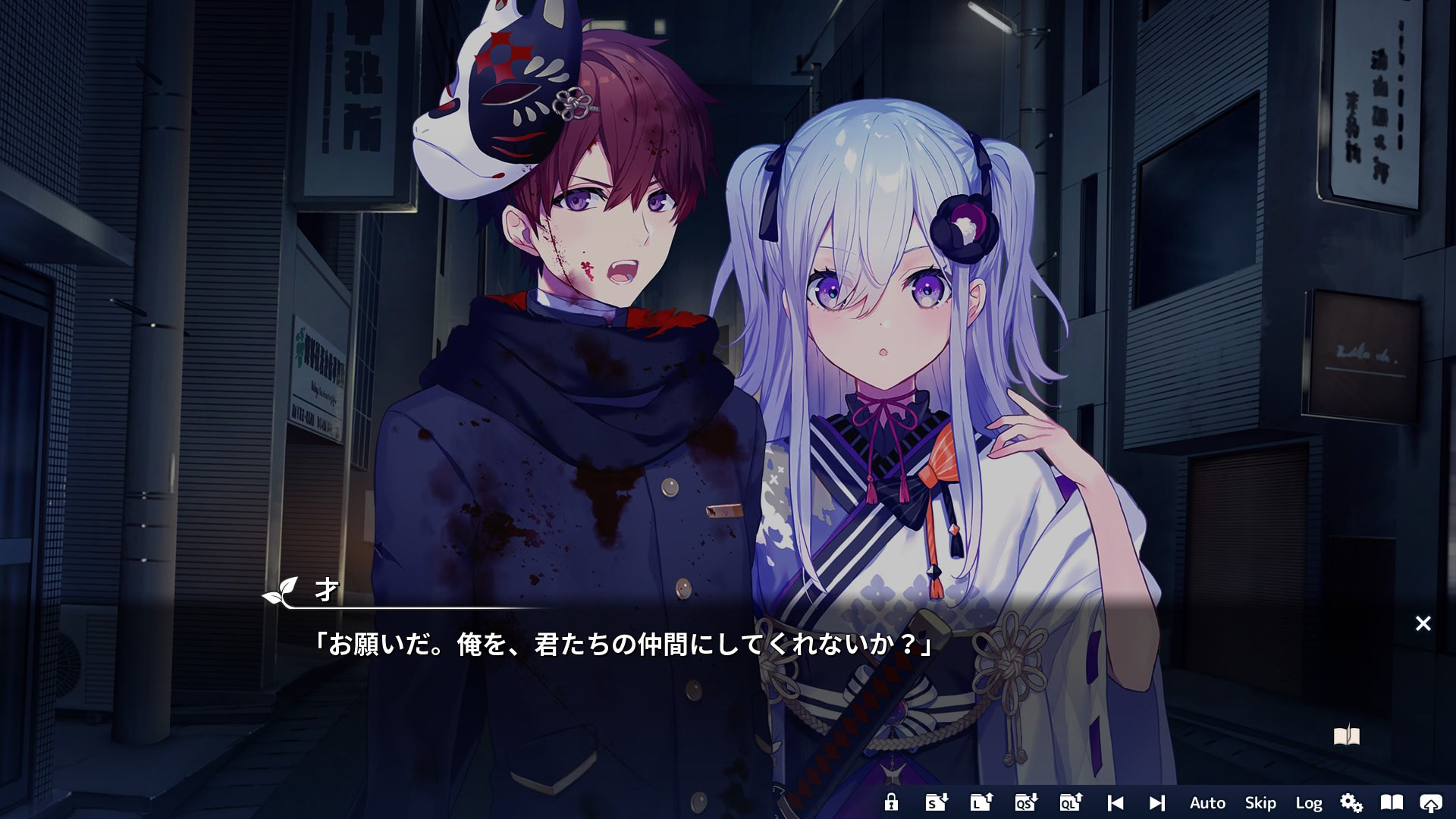 너에게 꽃다발을 바칠게 -Kinsenka-