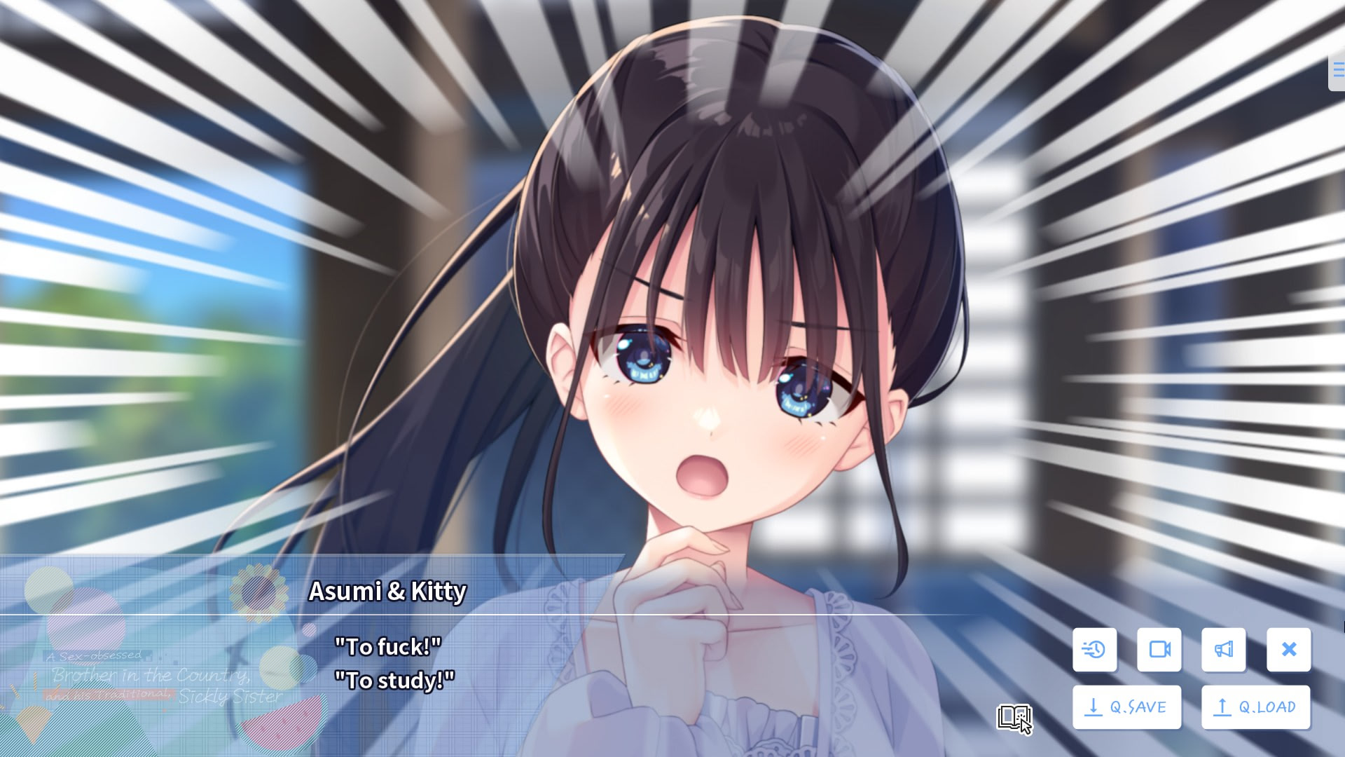 음흉하고 한결같은 깡촌 오라버니와, 예스럽고 병약한 여동생