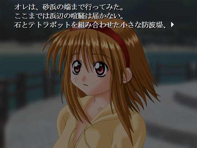 Angel Dreamer ～白いフォトグラフ 2～