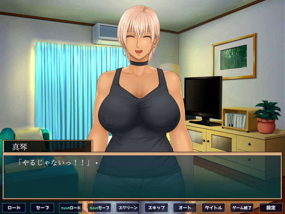 남자인 줄 알았던 소꿉친구의 개가 되어버린 나.