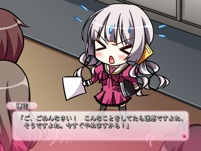 이모코이～시스코이～