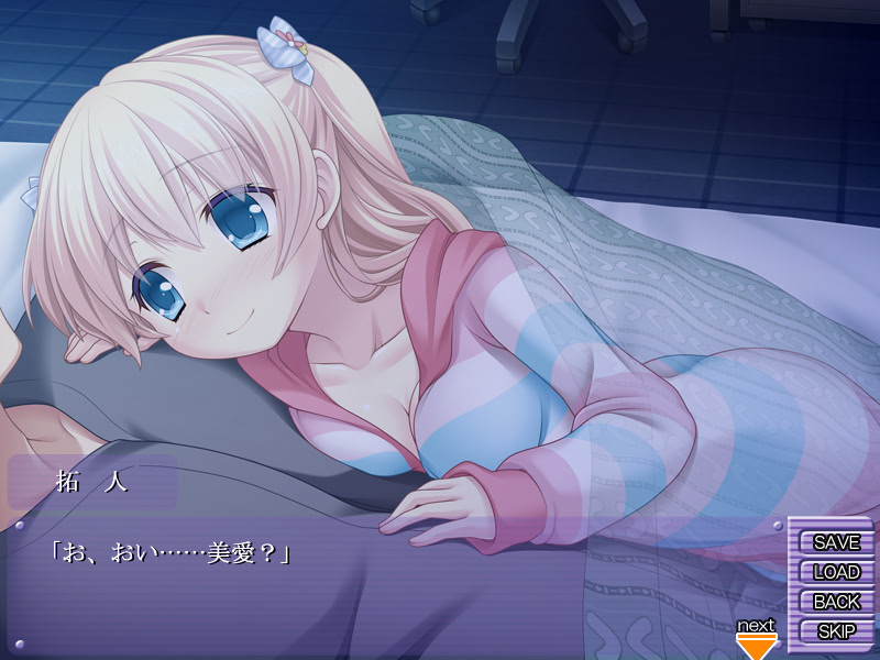 이모토☆몬스타 ～여동생이 인외의 피를 이어받아 큰일인 건～