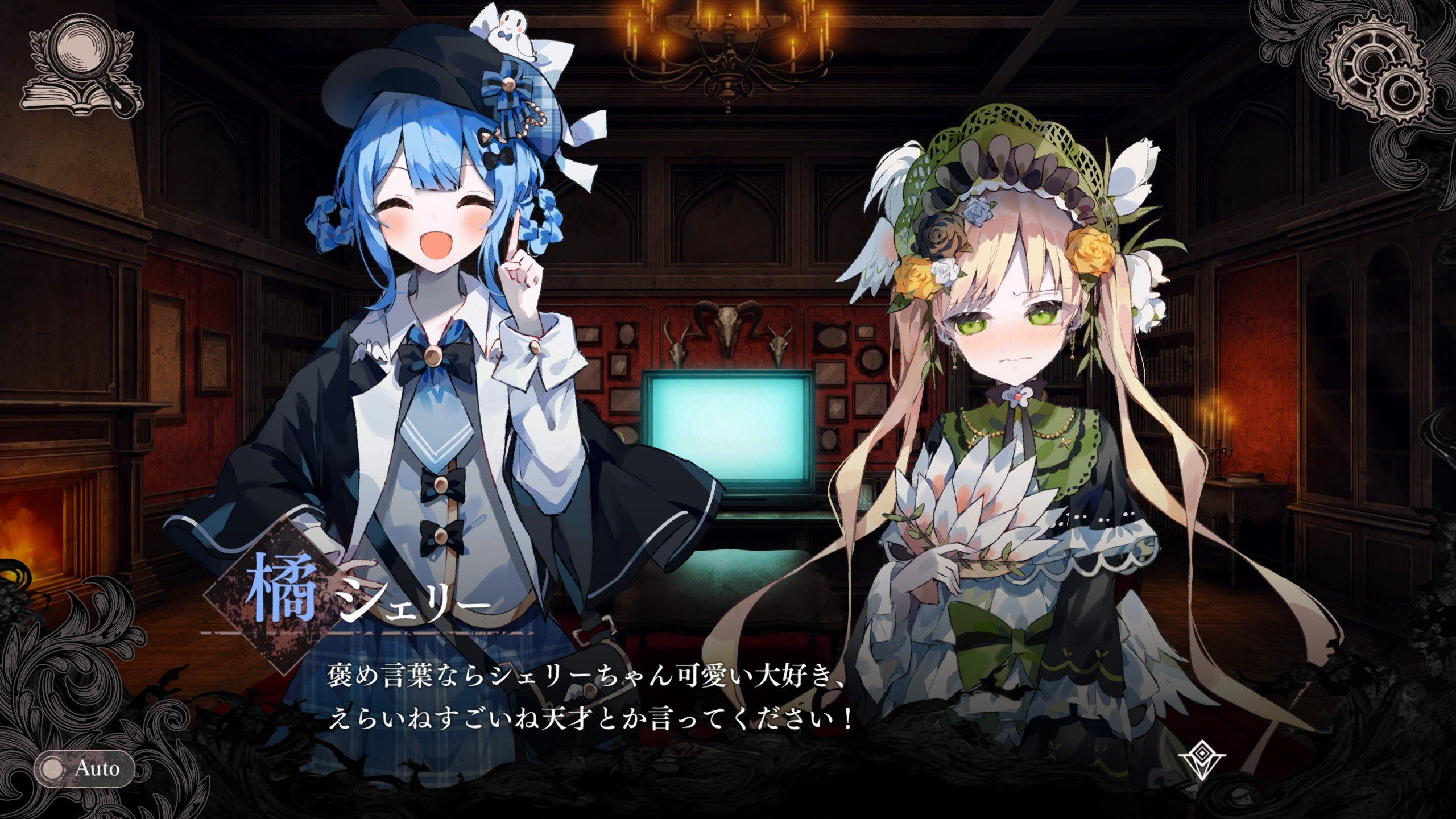 마법소녀의 마녀재판