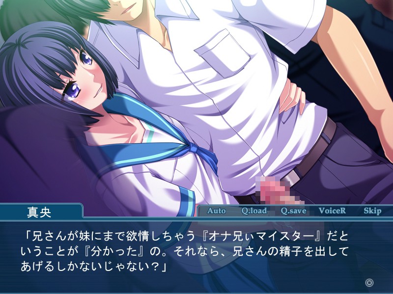 내 여동생은 츤데레 변태였습니다 ～오빠 앞일 때만 그런 거니까!～