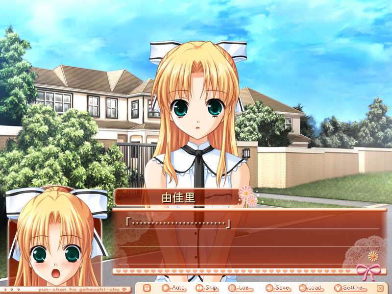 윤츄~아가씨는 봉사 중~