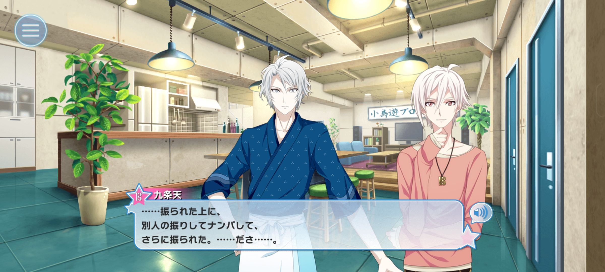 アイドリッシュセブン