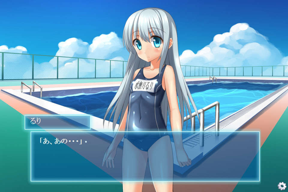 思春期スク水教室 〜変態コーチに騙されびしょ濡れ生ハメ指導される姉妹の夏休み〜