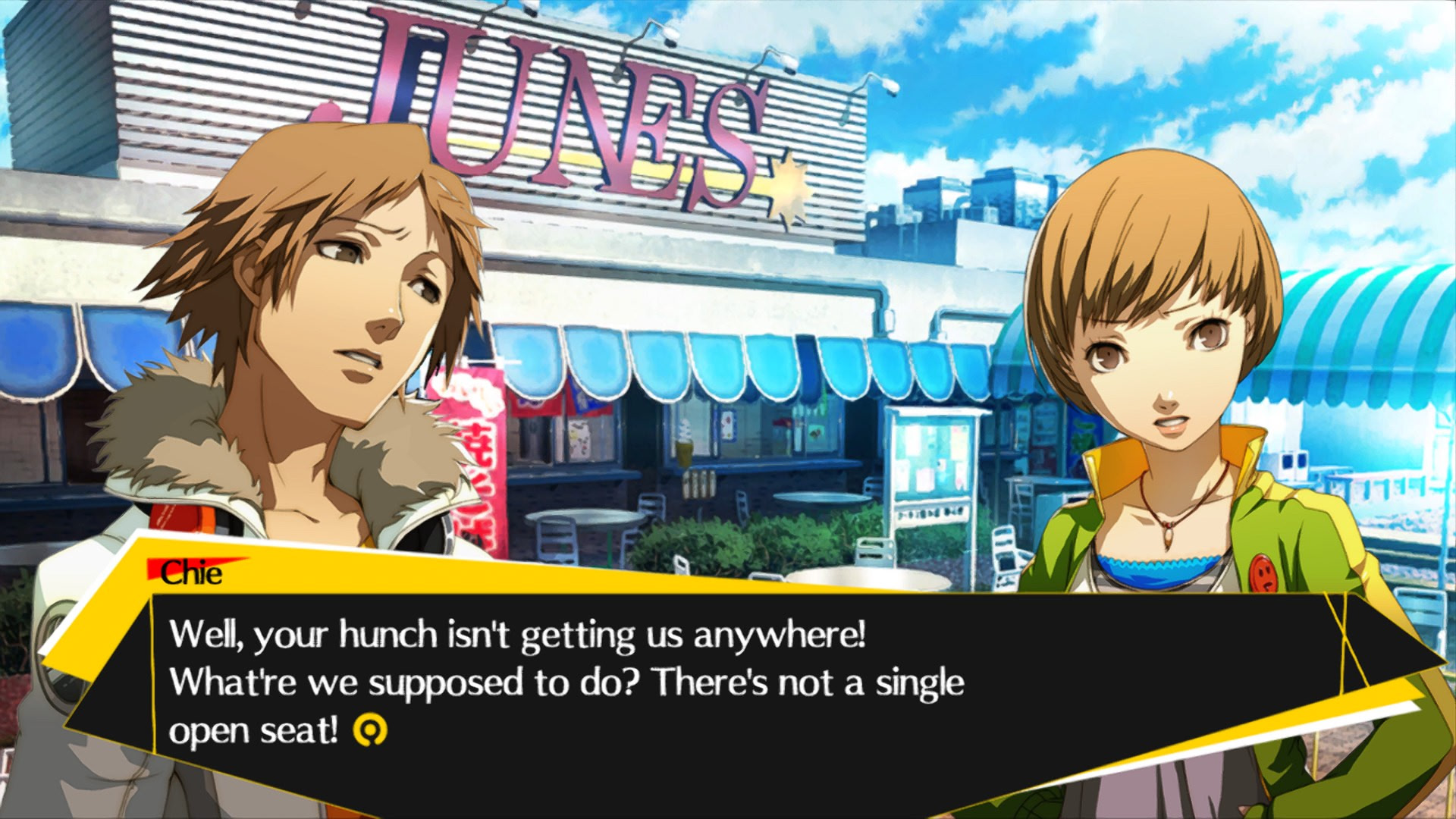 페르소나 4 디・알티맥스 울트라 수플렉스 홀드