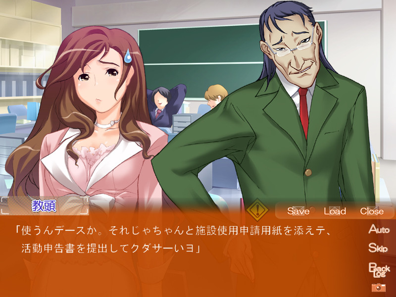 셔터 찬스・러브