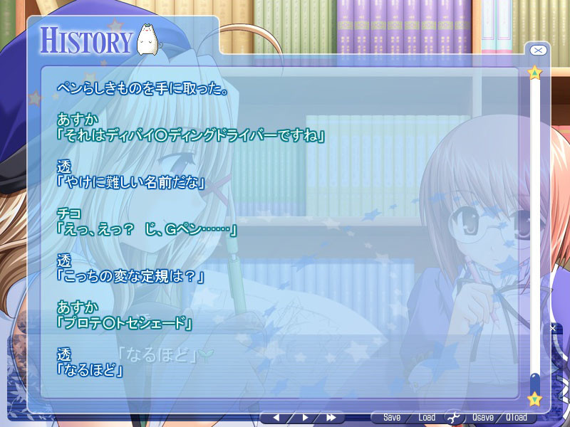 이런 딸이 있다면 나는 이제…!!