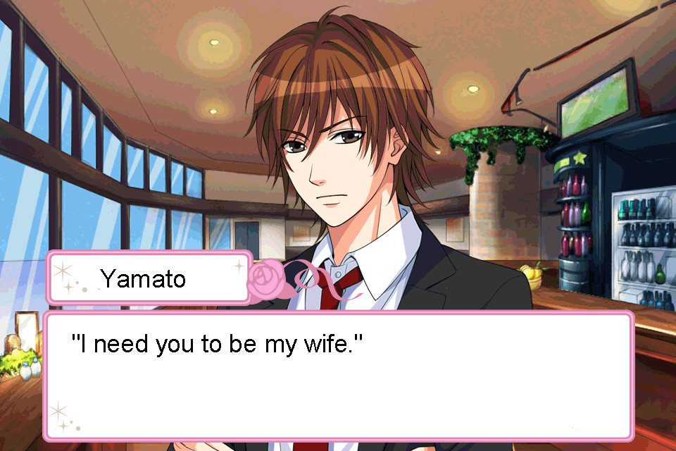 맹세의 키스는 갑자기