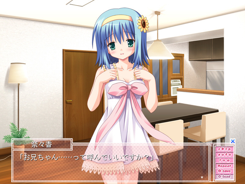 시스☆폰～임신♪ 잘 먹겠습니다!～