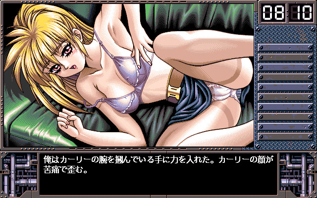 JACK ～배덕의 여신～