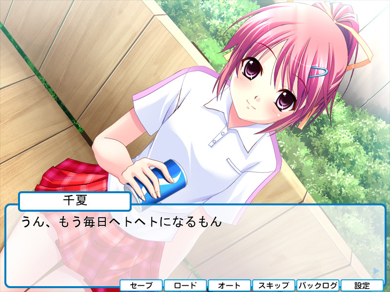 시시 빈유 자매