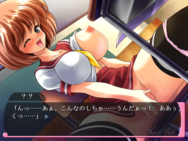 짜내! 후타밀크