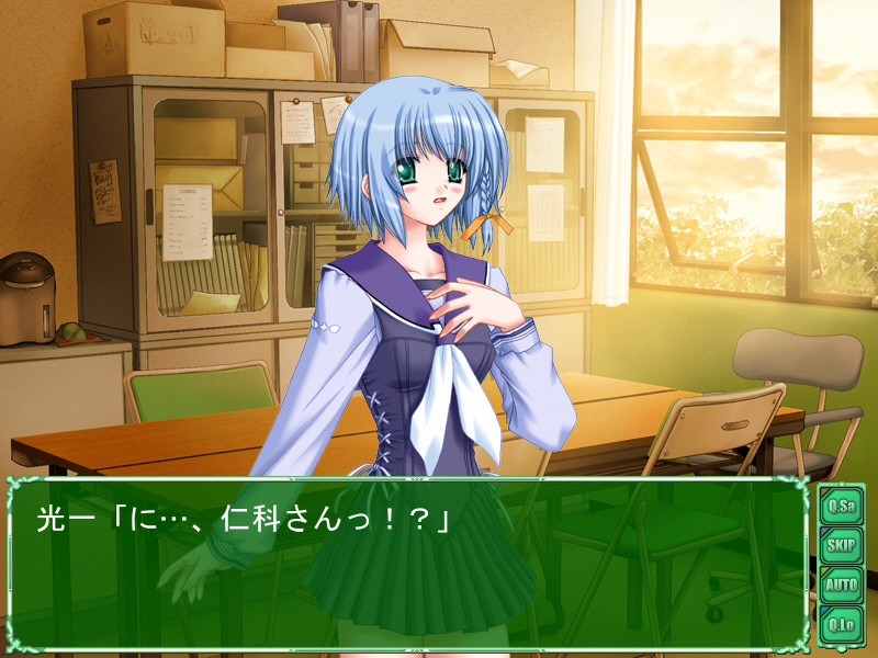 3-days Marriage ～히카루 겐지의 연인～