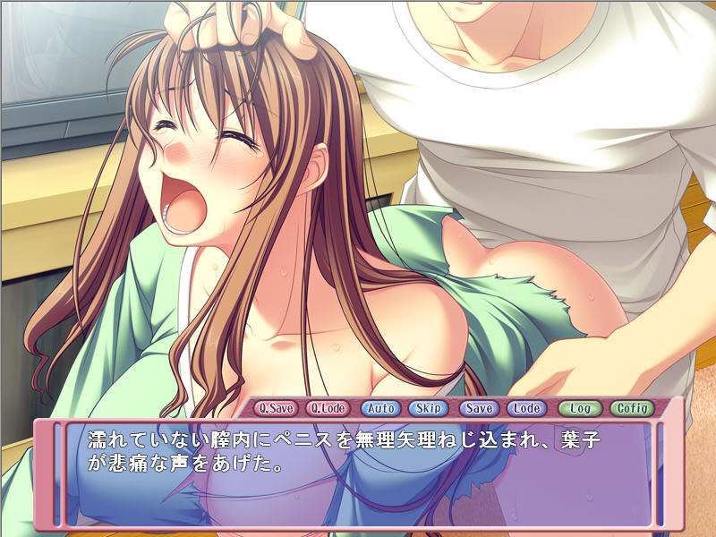 우와키즈마 ～거유 인처 난란 맨션～