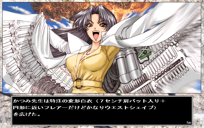 이케나이 카츠미 선생님 ～환자분 장난치면 안 돼요～