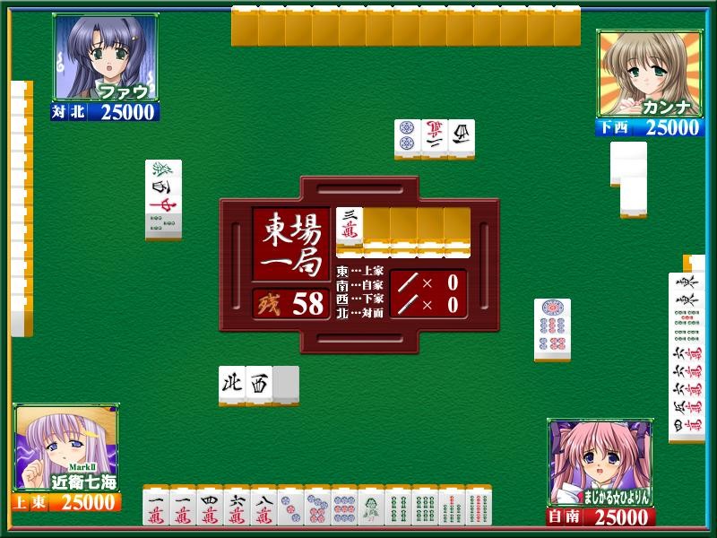 네코네코 팬디스크3