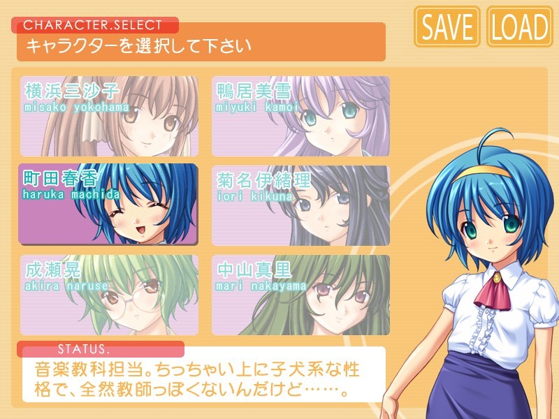 12인의 여교사 RE-INNOVATION 「산」