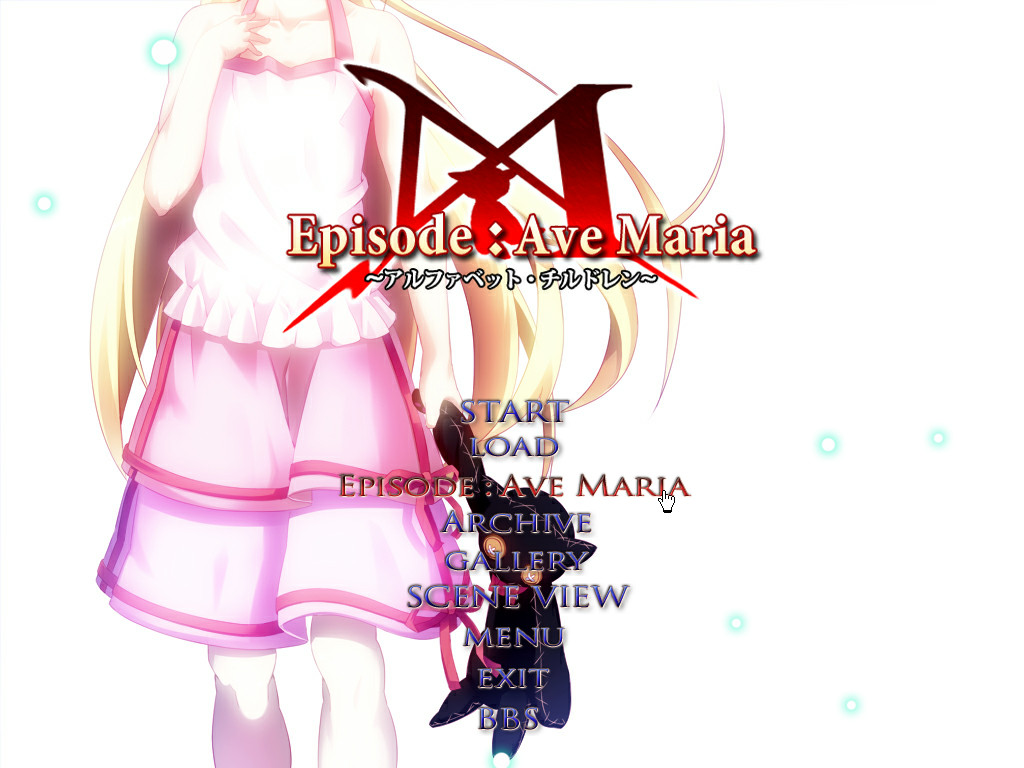 Episode: Ave Maria ～알파벳 칠드런～