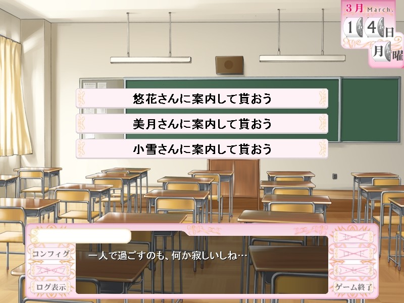 갓 구운 크루아상 ～Autumn Leaf의 3자매～