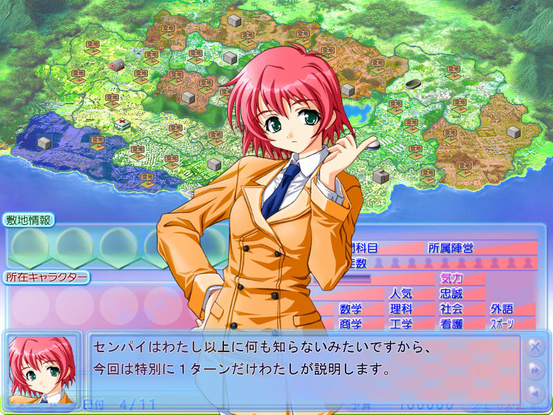 크리크 크리크 ～선생님, 저도 싸울게요!～